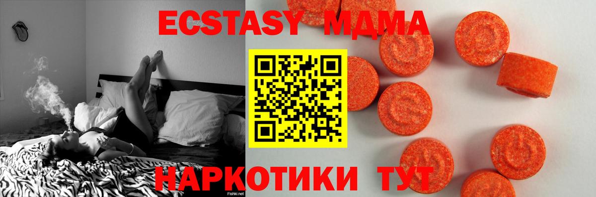 Ecstasy Punisher Прохладный