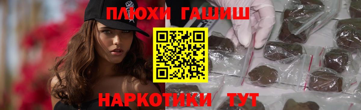Конопля Прохладный