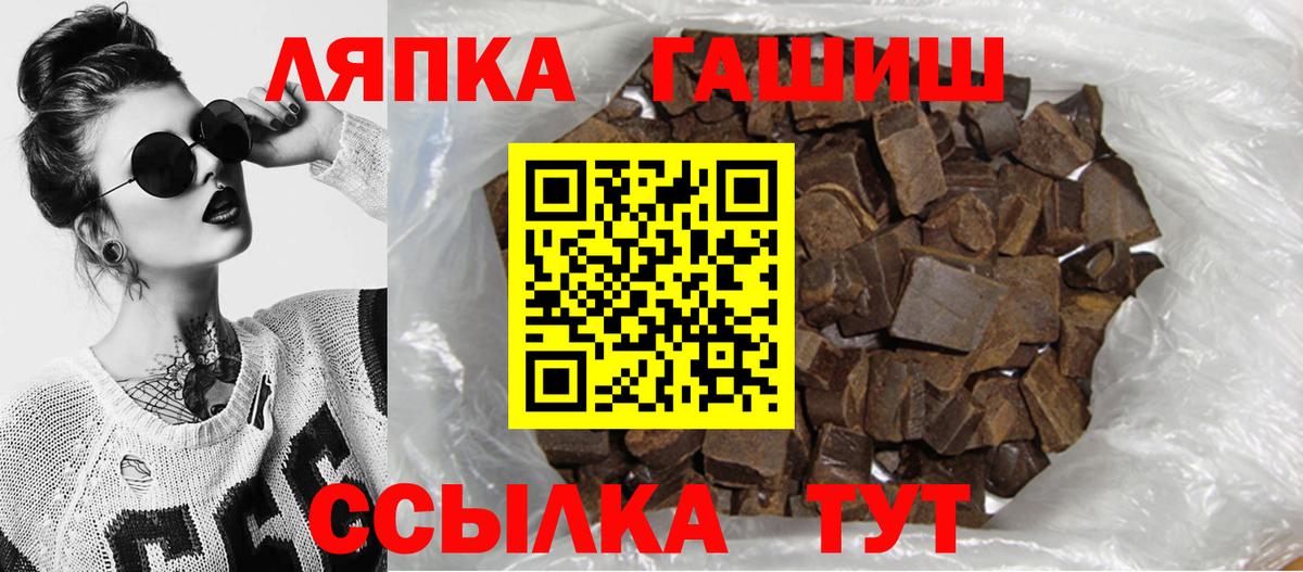 Гашиш хэш Прохладный