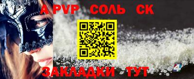 таблы Волжский