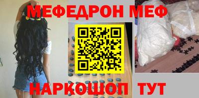 MESCALINE Бузулук