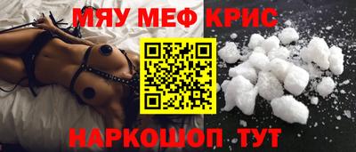 скорость Волжск