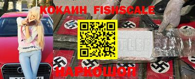 MESCALINE Бузулук