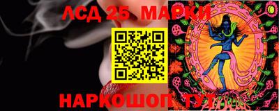 MESCALINE Бузулук