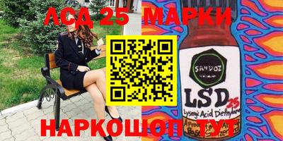 стаф Бугуруслан