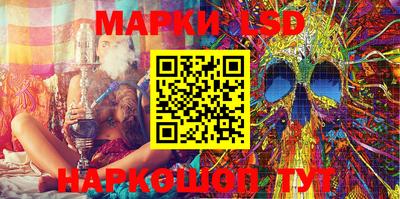 MESCALINE Бузулук