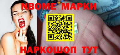 MESCALINE Бузулук