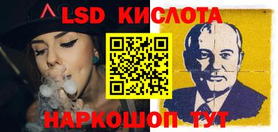 MESCALINE Бузулук