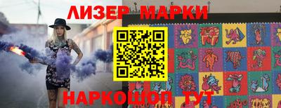 MESCALINE Бузулук