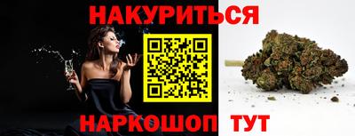 MESCALINE Бузулук