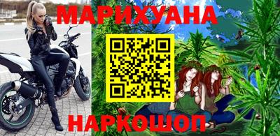 MESCALINE Бузулук