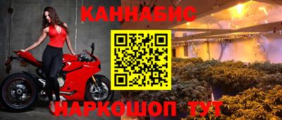 MESCALINE Бузулук
