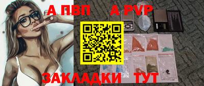 амф Волгодонск