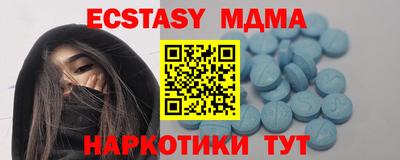 mix Севастополь