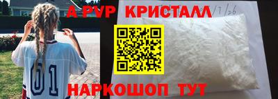 стаф Бугуруслан