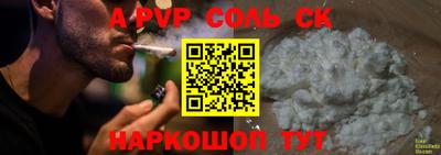 гидропоника Будённовск