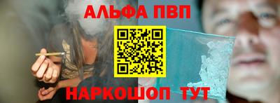 амф Волгодонск