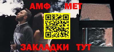 скорость Волжск