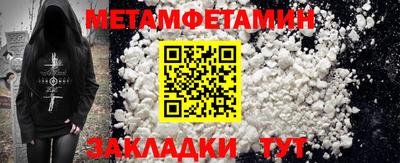 гидропоника Будённовск
