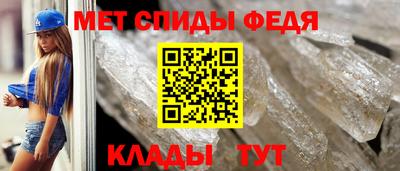 амф Волгодонск