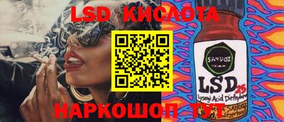 MESCALINE Бузулук