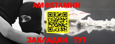 МДМА Северобайкальск