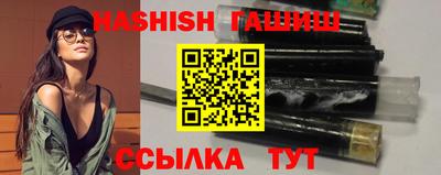 таблы Волжский