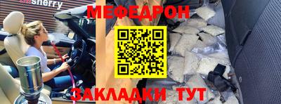 MESCALINE Бузулук