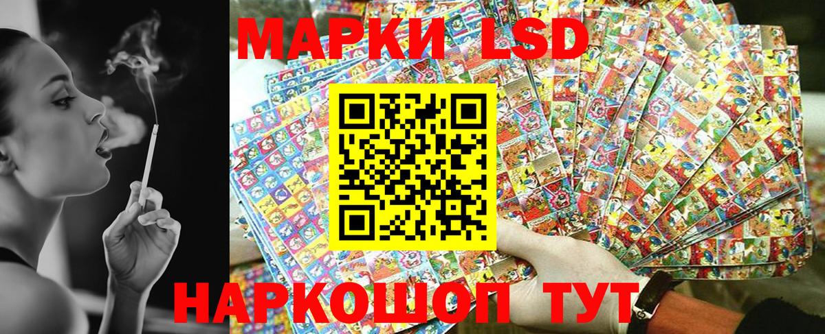 Марки NBOMe 1,5мг  Вход с VPN  Марки NBOMe 1,5мг  Прохладный 