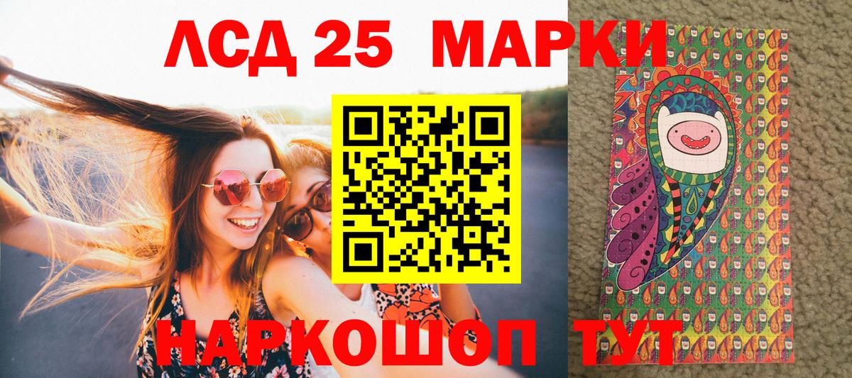 Марки N-bome 1500мкг Прохладный